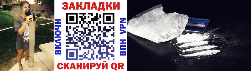 Что такое Городец А ПВП МАРИХУАНА Меф ГАШИШ