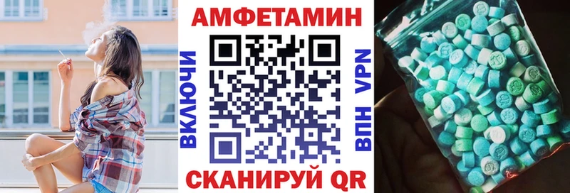 АМФ Розовый  Городец 