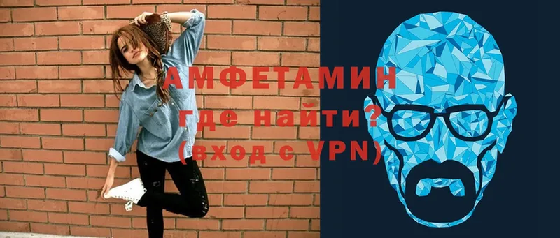 Amphetamine 98%  Городец 