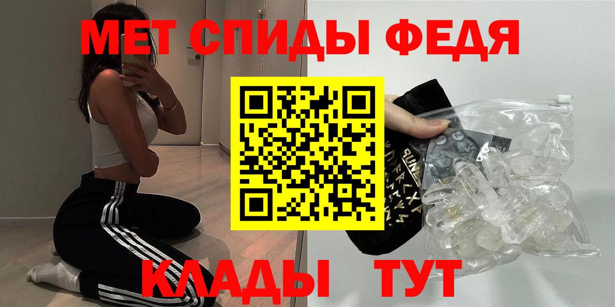 Городец  Amphetamine Premium  Вход с VPN 