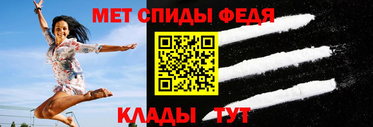 АМФ 98%  Amphetamine  Городец 