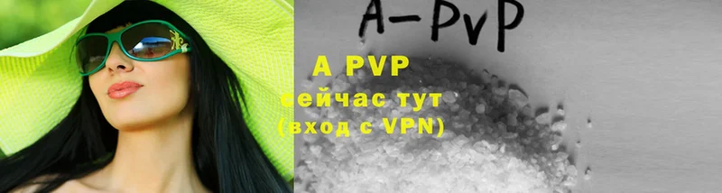 A-PVP крисы CK  Городец 