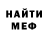 МЕТАДОН белоснежный G Kulov