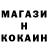 Экстази TESLA Crystal Roark