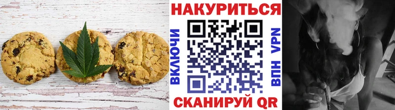Canna-Cookies конопля mega Городец закладка