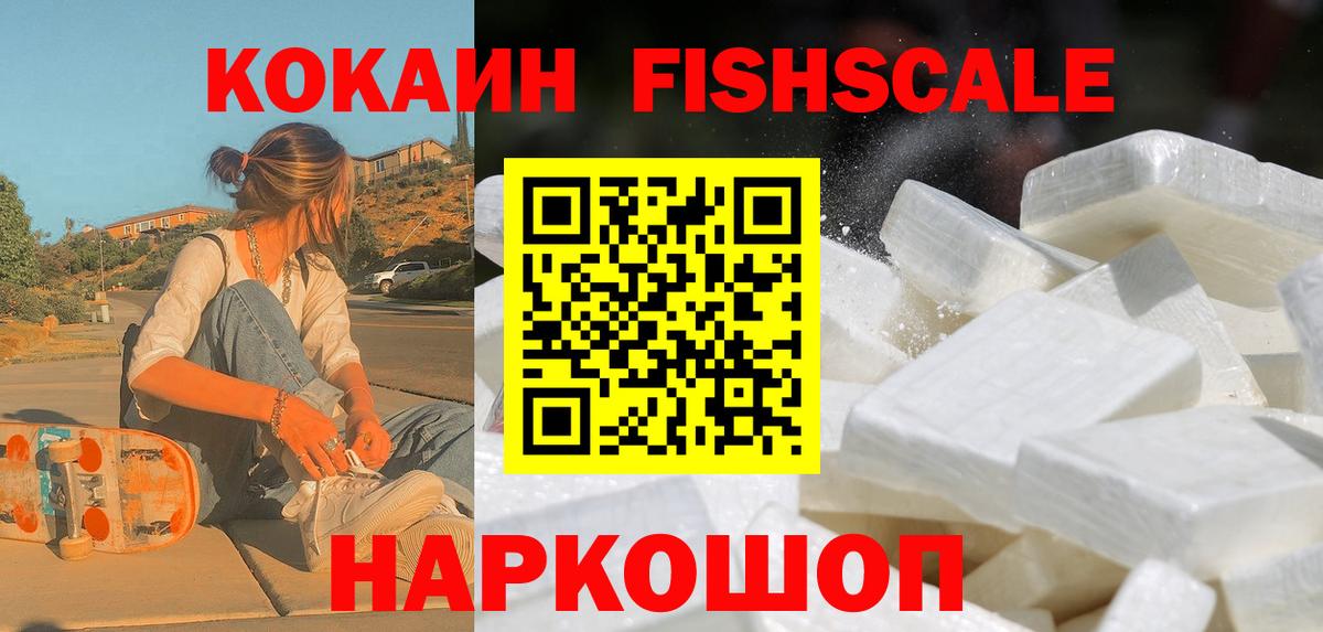 COCAIN VHQ Городец