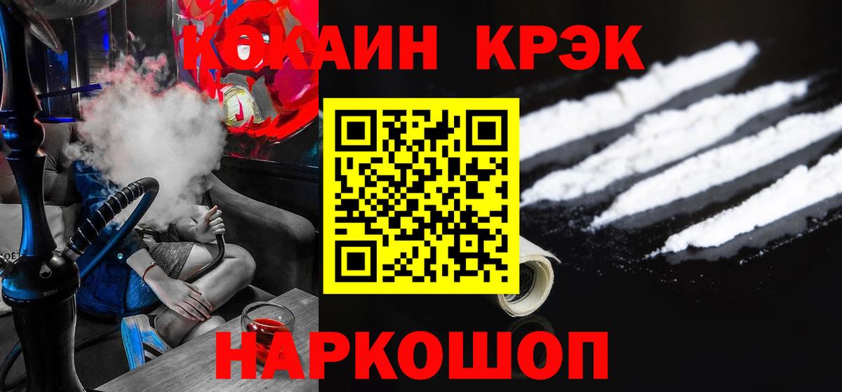 Кокаин Перу Городец