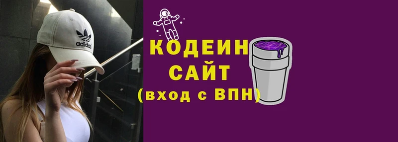 Кодеиновый сироп Lean Purple Drank  kraken ссылки  Городец 