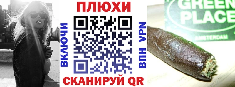 Гашиш Cannabis Городец