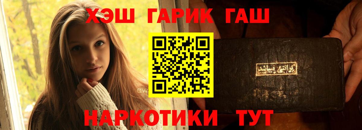 Гашиш ice o lator Городец