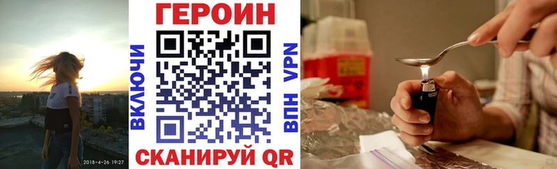 Героин гречка где продают наркотики Городец