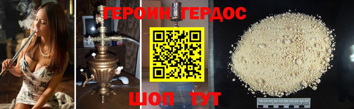 Где продают наркотики?  LSD-25  Конопля  Городец  A PVP СОЛЬ   Меф кристаллы  Вход с VPN  Гашиш  Cocaine 