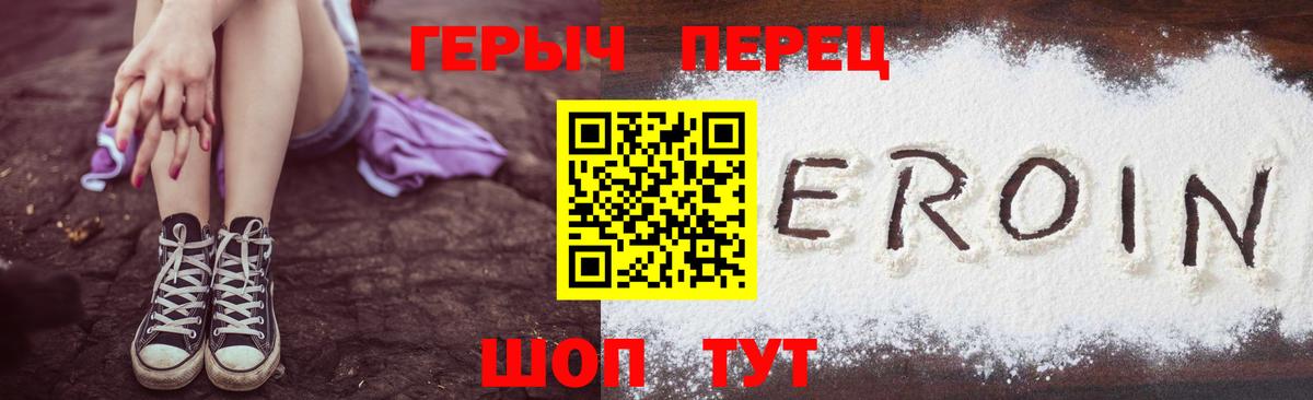 АМФЕТАМИН Городец