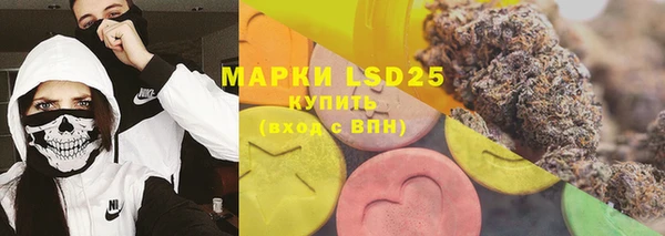 амф Белокуриха