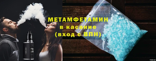 амф Белокуриха