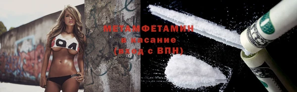 MDMA Premium VHQ Верея
