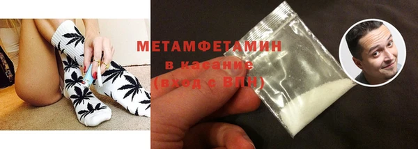 амф Белокуриха