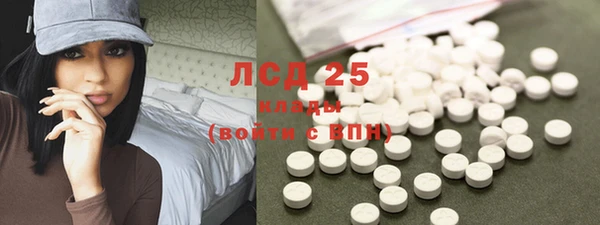 мяу мяу кристалл Белоозёрский