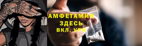 амф Белокуриха
