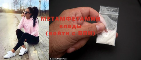 mix Беломорск