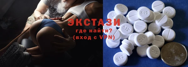 амф Белокуриха