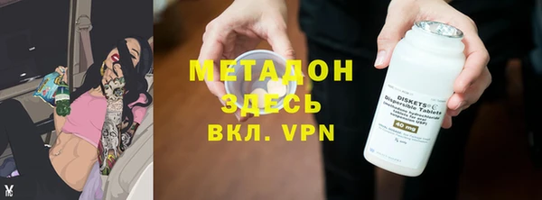 амф Белокуриха