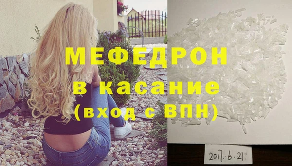 амф Белокуриха