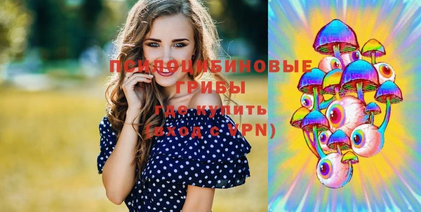 мяу мяу кристалл Белоозёрский