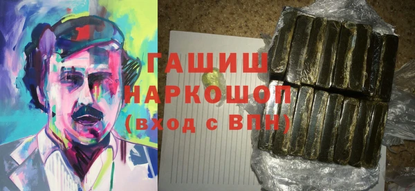 мяу мяу кристалл Белоозёрский
