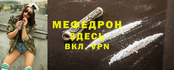 амф Белокуриха