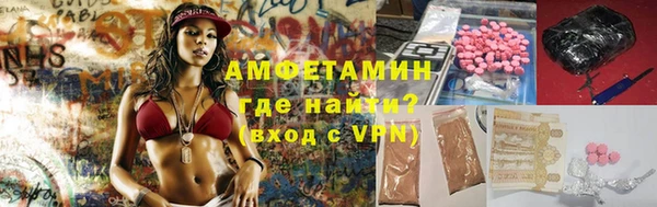 амф Белокуриха