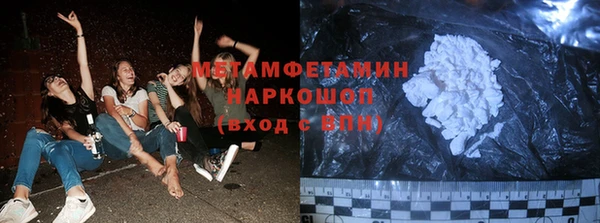 героин Балахна