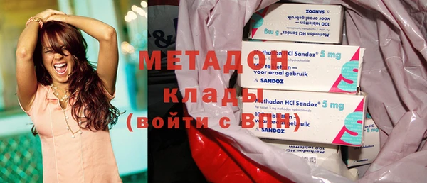 мяу мяу кристалл Белоозёрский
