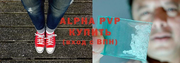 амф Белокуриха