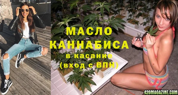 мяу мяу кристалл Белоозёрский