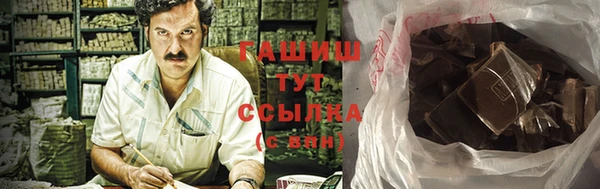 мяу мяу кристалл Белоозёрский