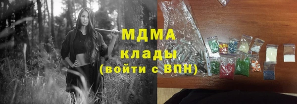 мяу мяу кристалл Белоозёрский