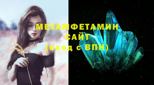 стаф Баксан