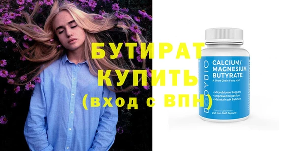 мяу мяу кристалл Белоозёрский