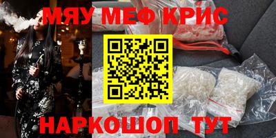 прущая мука Бузулук