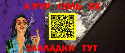 марихуана Бузулук