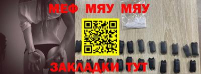 мефедрон VHQ Балашиха