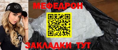 мдпв Абакан