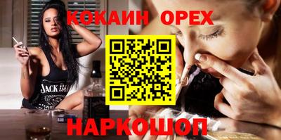 марихуана Бузулук