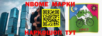 герыч Будённовск
