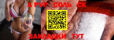 a pvp Балаково