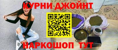 марихуана Бузулук