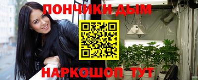 гашиш Бугуруслан