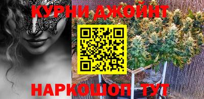 гашиш Бугуруслан