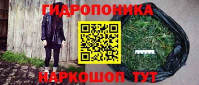 марихуана Бузулук